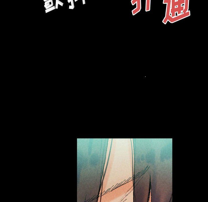 完美情人養成記第29話