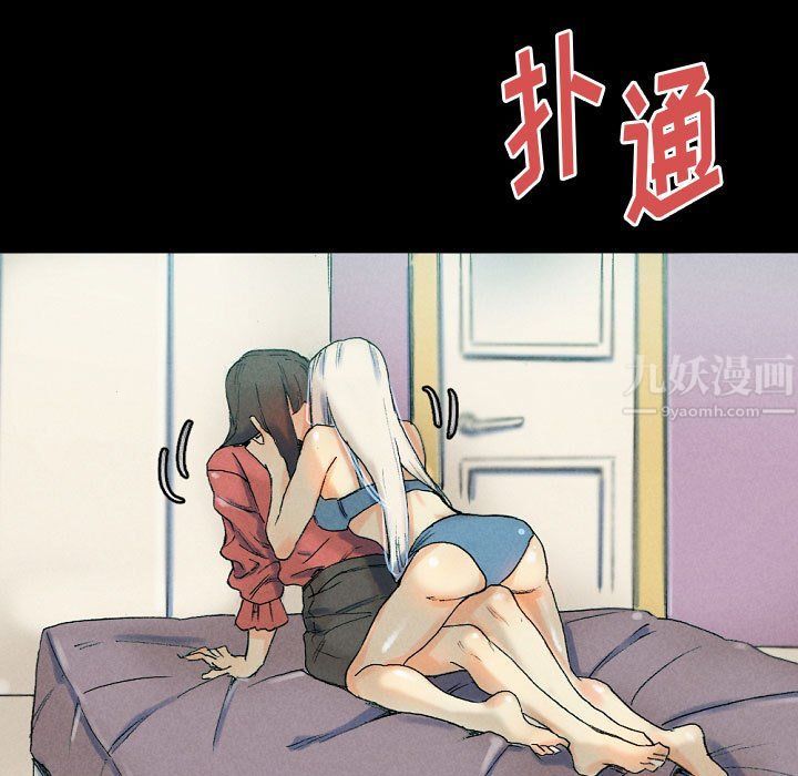 完美情人养成记第29话