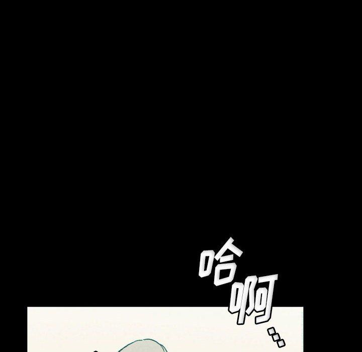 完美情人养成记第29话