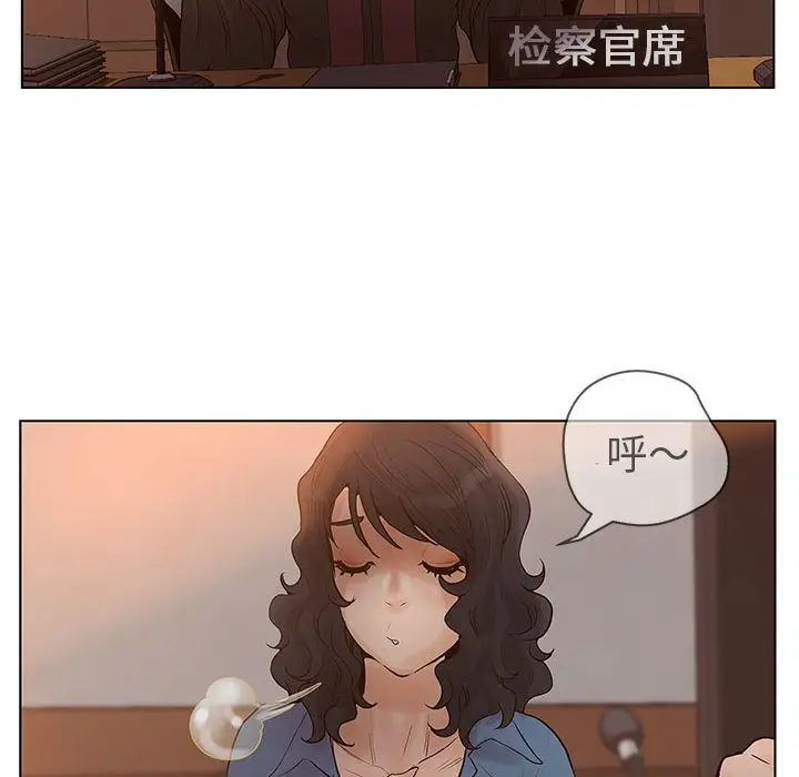 诬告第11章