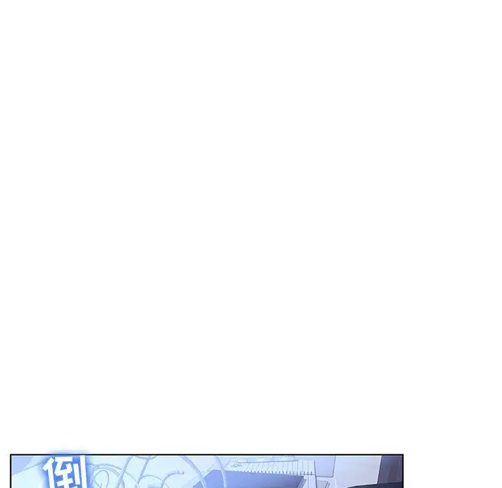 诬告第11章