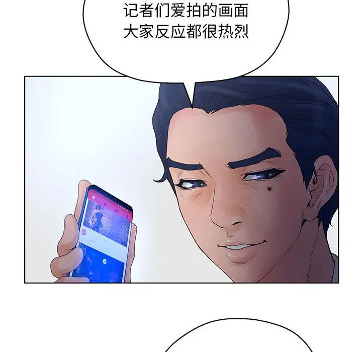 诬告第11章