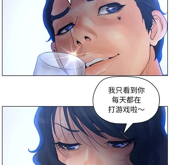诬告第11章