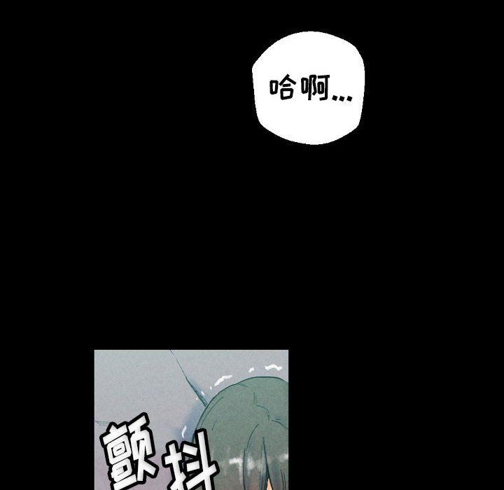 完美情人养成记第30话