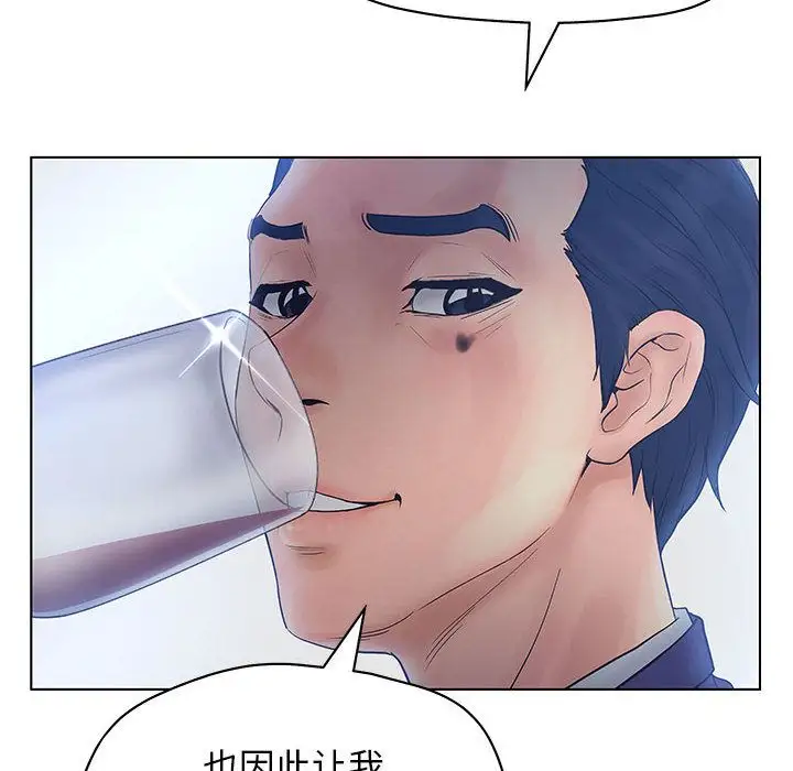 诬告第11章