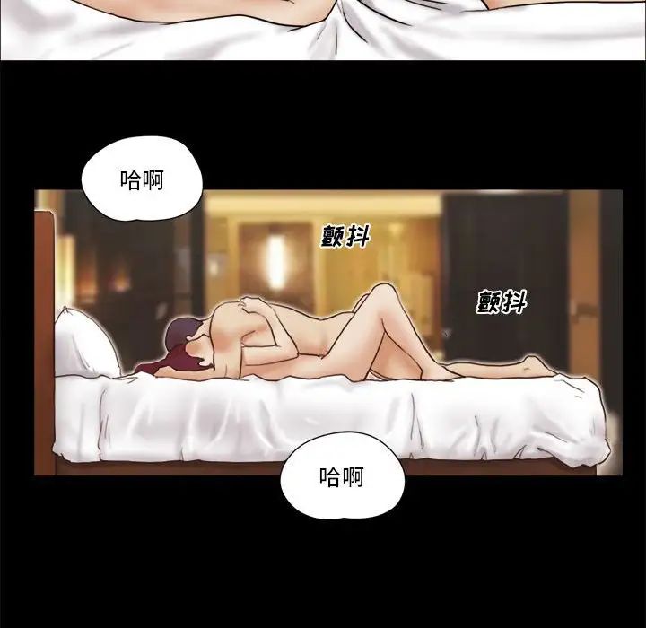 前任的陷阱第31话
