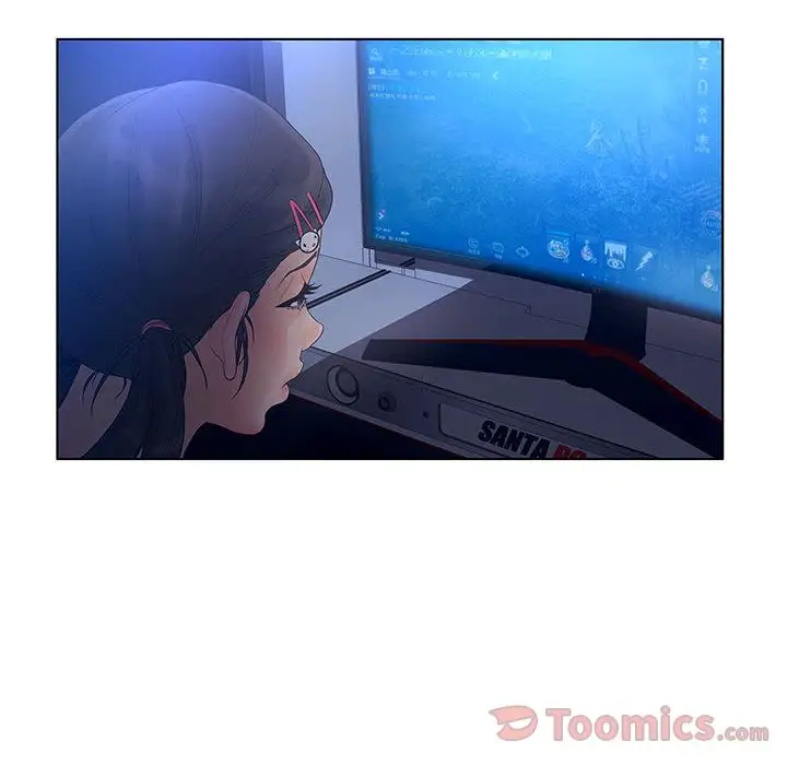 诬告第11章