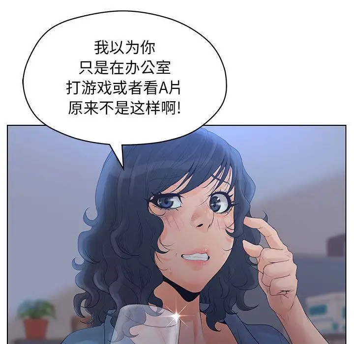 诬告第11章