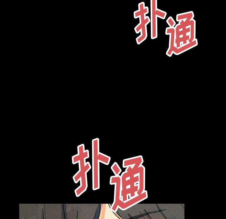 完美情人养成记第30话