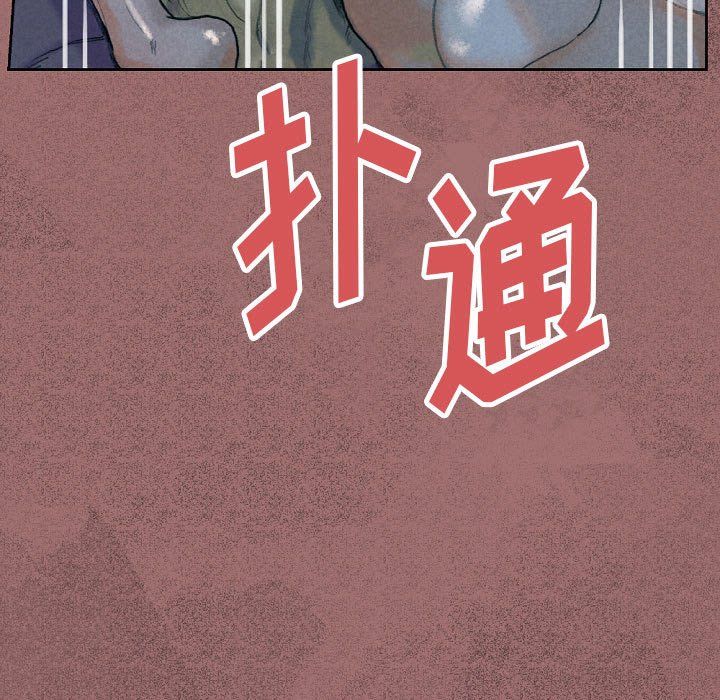 完美情人养成记第30话