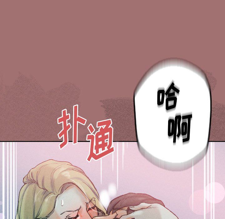 完美情人养成记第30话