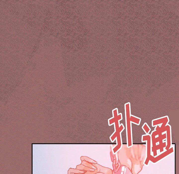 完美情人养成记第30话