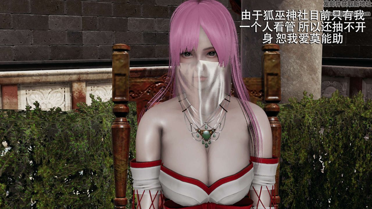 [3D]魔導世界第11話