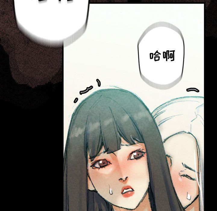 完美情人养成记第30话