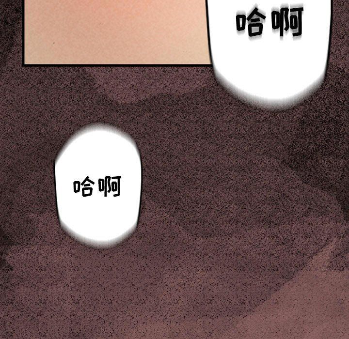 完美情人养成记第30话