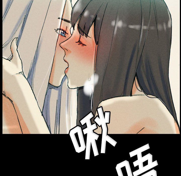 完美情人养成记第30话