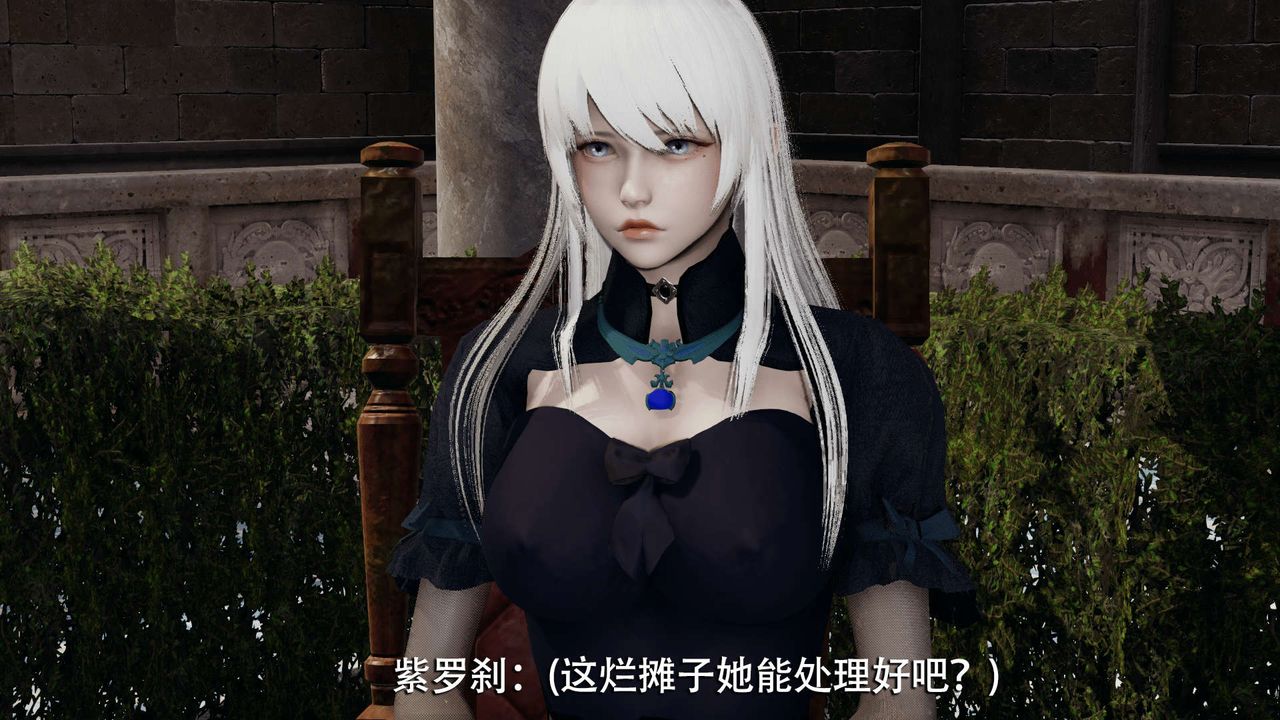 [3D]魔導世界第12話