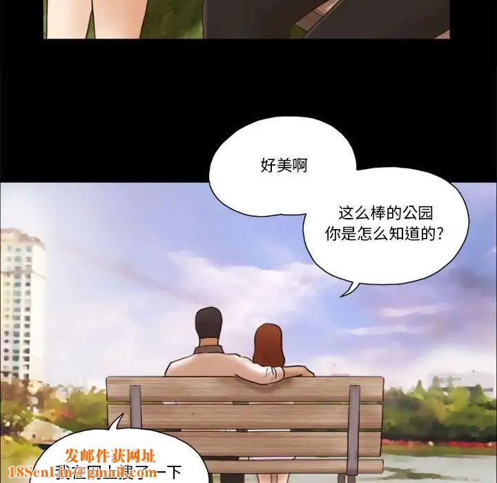前任的陷阱第32话