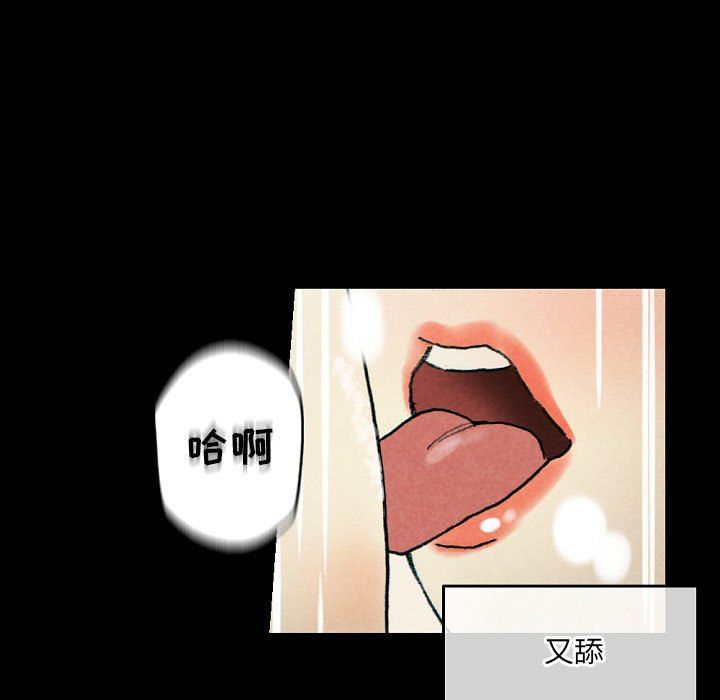 完美情人养成记第30话