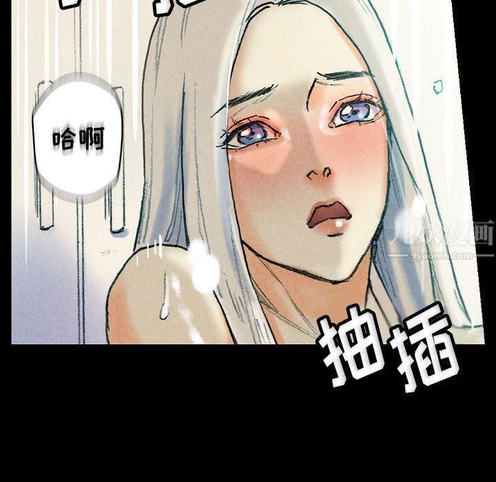 完美情人养成记第30话