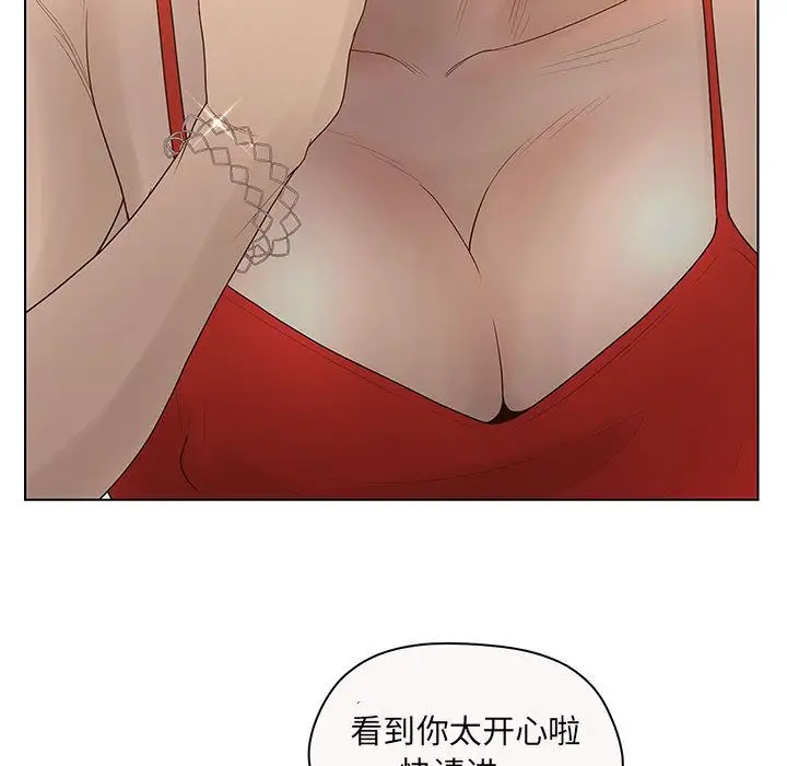 诬告第12章