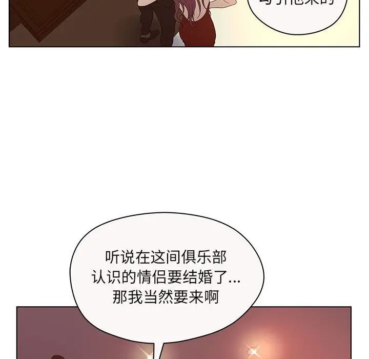 诬告第12章