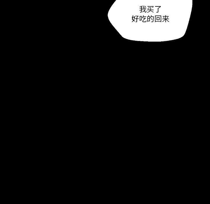 完美情人养成记第30话