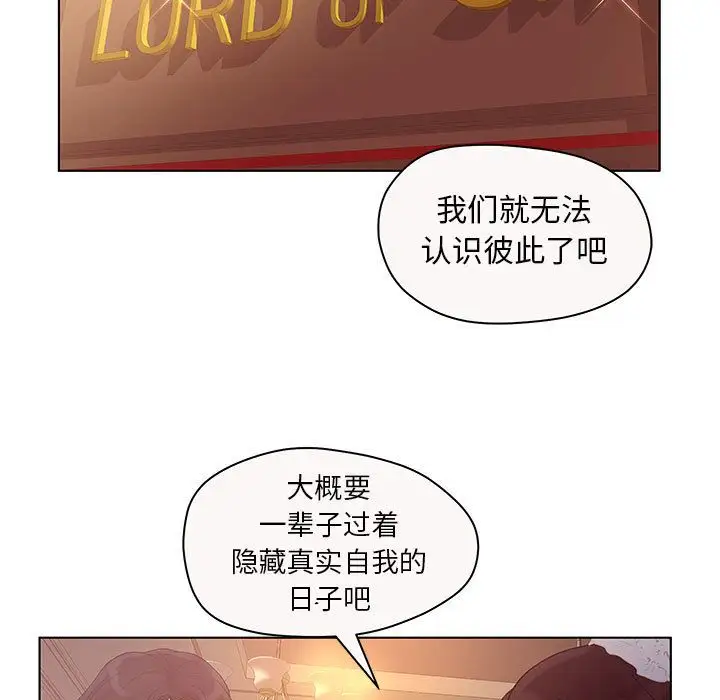 诬告第12章