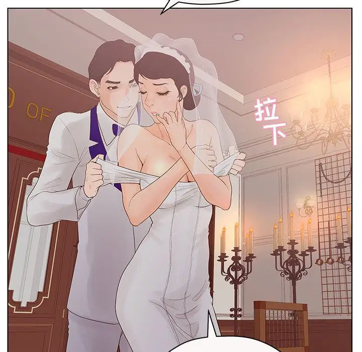 诬告第12章