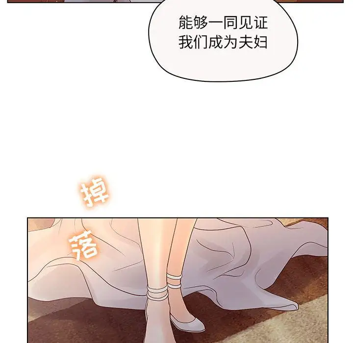 诬告第12章