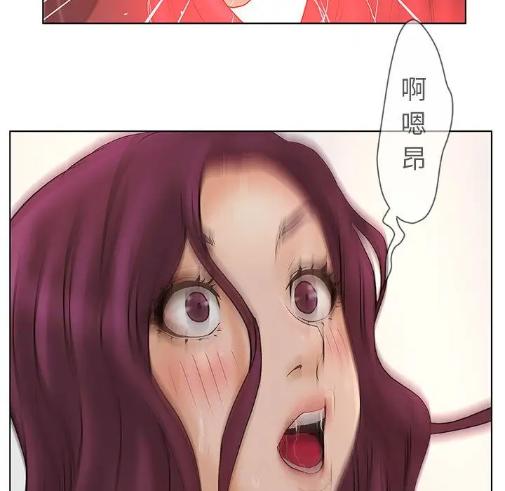 诬告第12章
