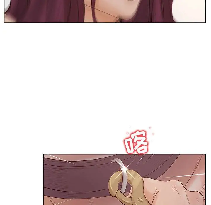 诬告第12章