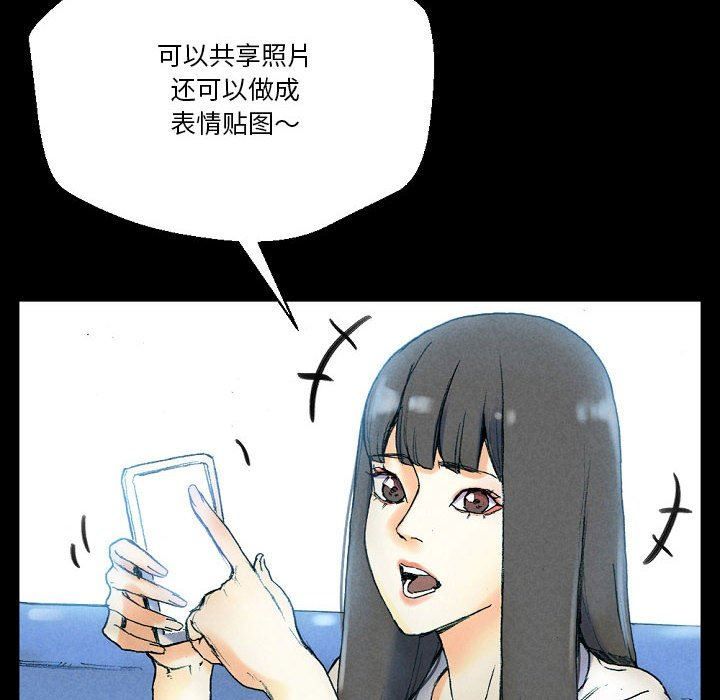 完美情人养成记第31话