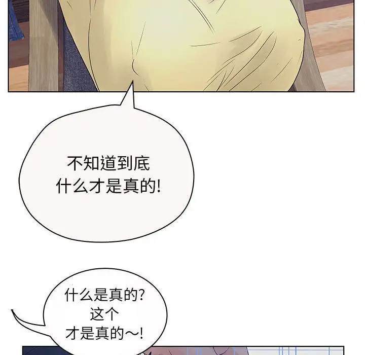 诬告第12章