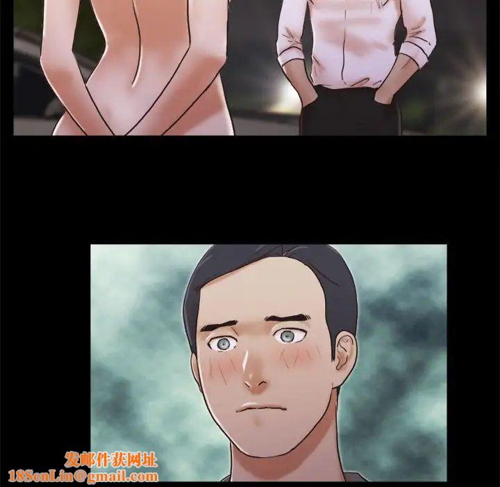 前任的陷阱第33话