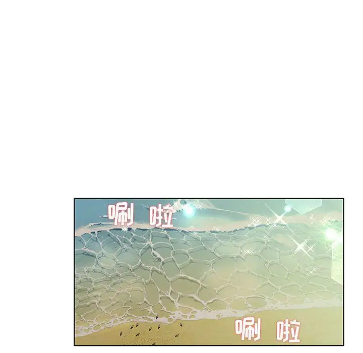 诬告第12章