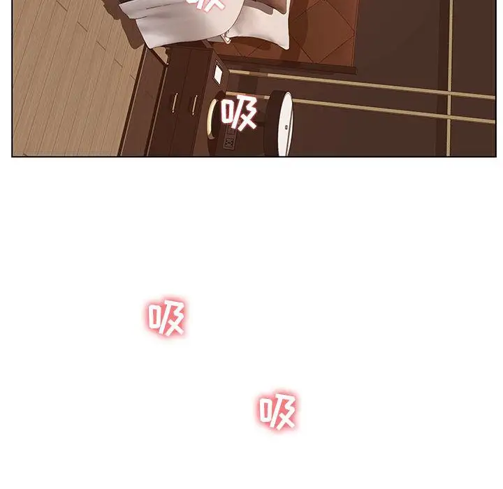 诬告第12章