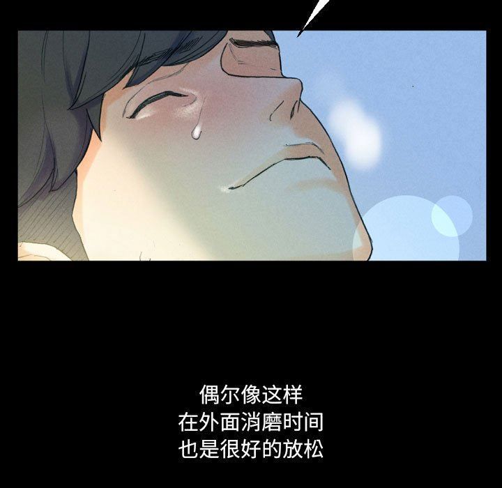 完美情人养成记第31话