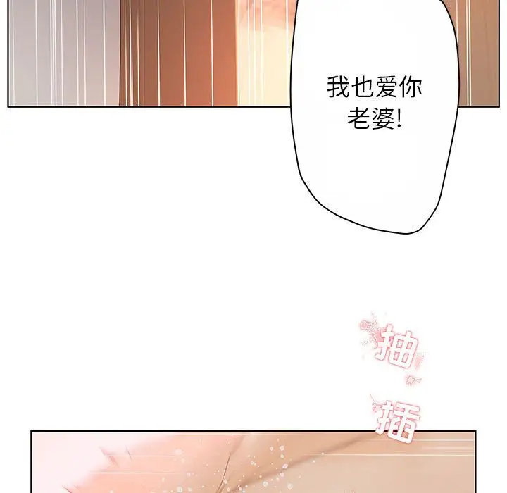 诬告第12章