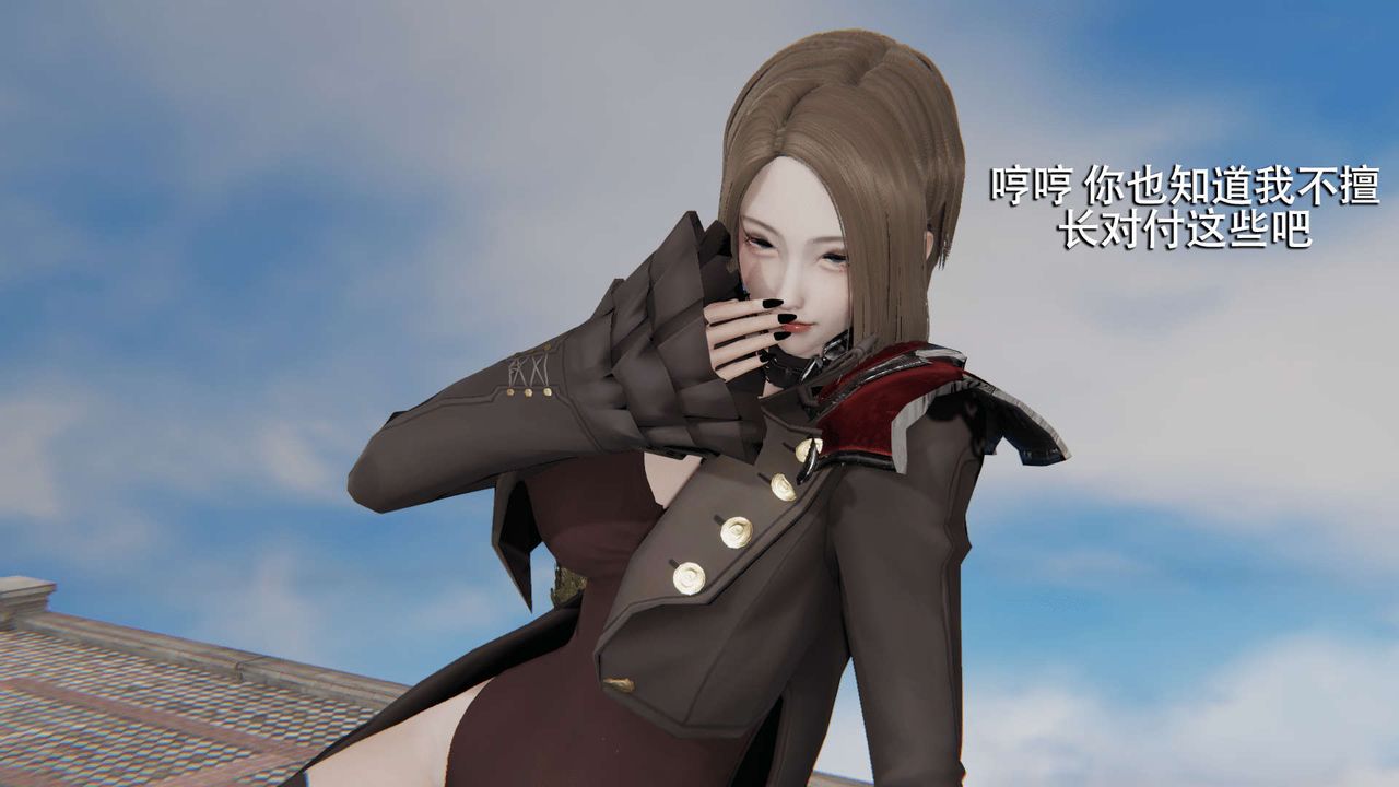 [3D]魔導世界第13話
