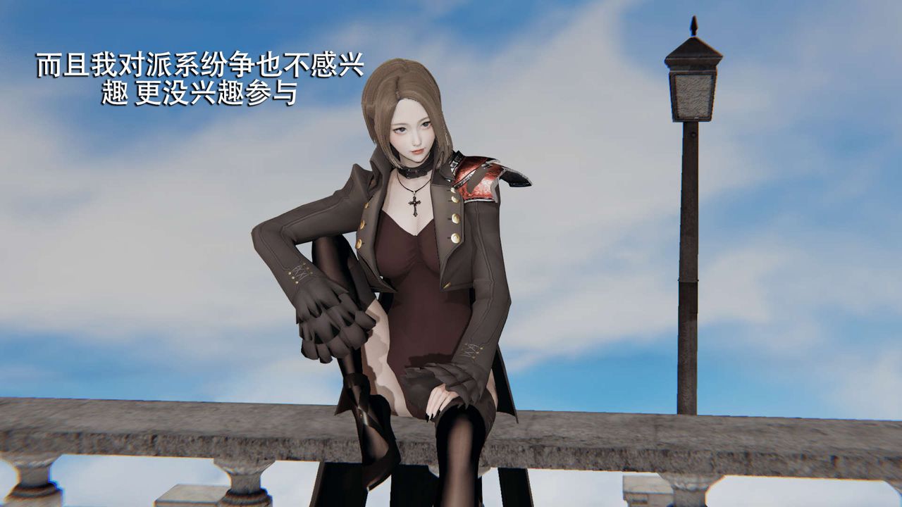 [3D]魔導世界第13話
