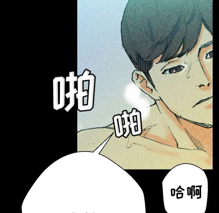 完美情人养成记第31话