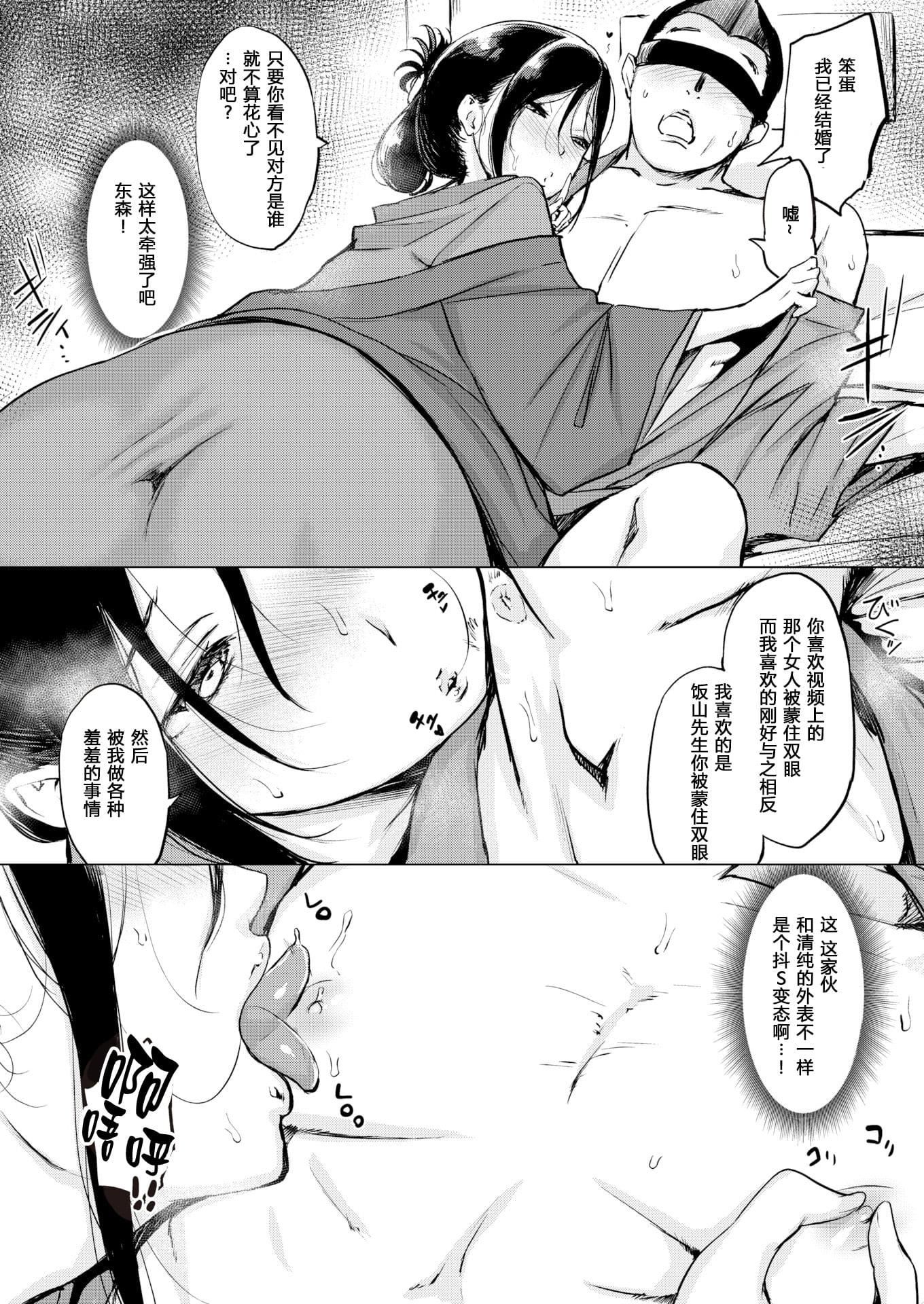 [れぐでく]ちどけピース!4Pリーフレット[单行本][不想记名其他汉化整合版][れぐでく]ちどけピース!4Pリーフレット[单行本][不想记名其他汉化整合版]