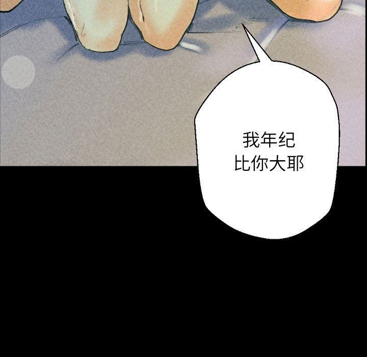 完美情人养成记第31话