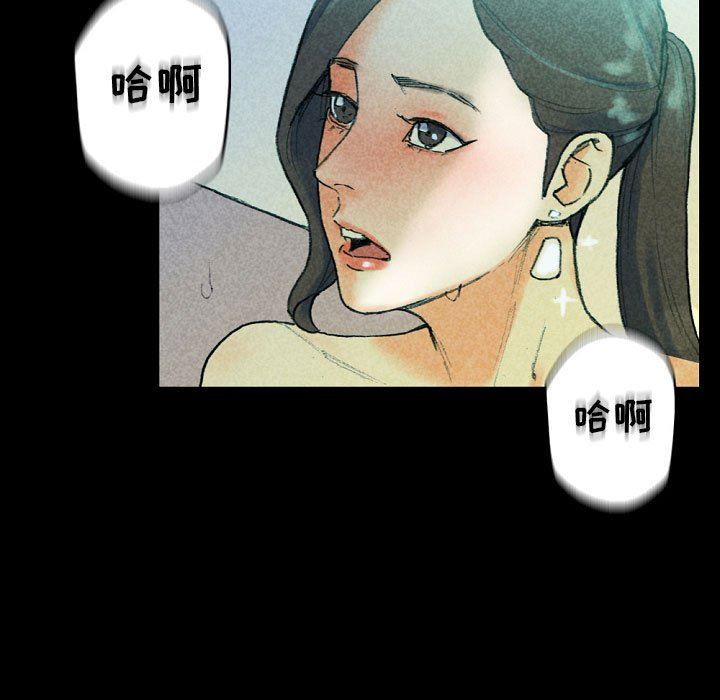 完美情人养成记第31话