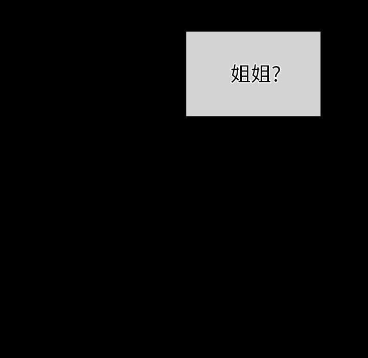 完美情人养成记第31话