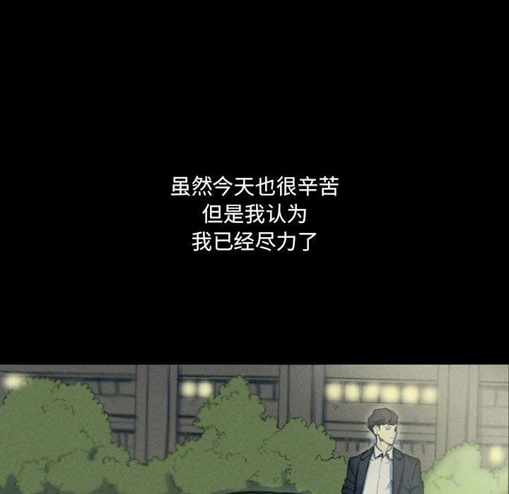 完美情人养成记第31话