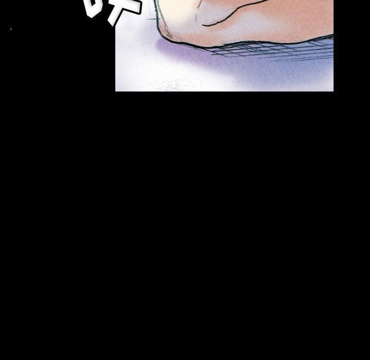 完美情人養成記第31話