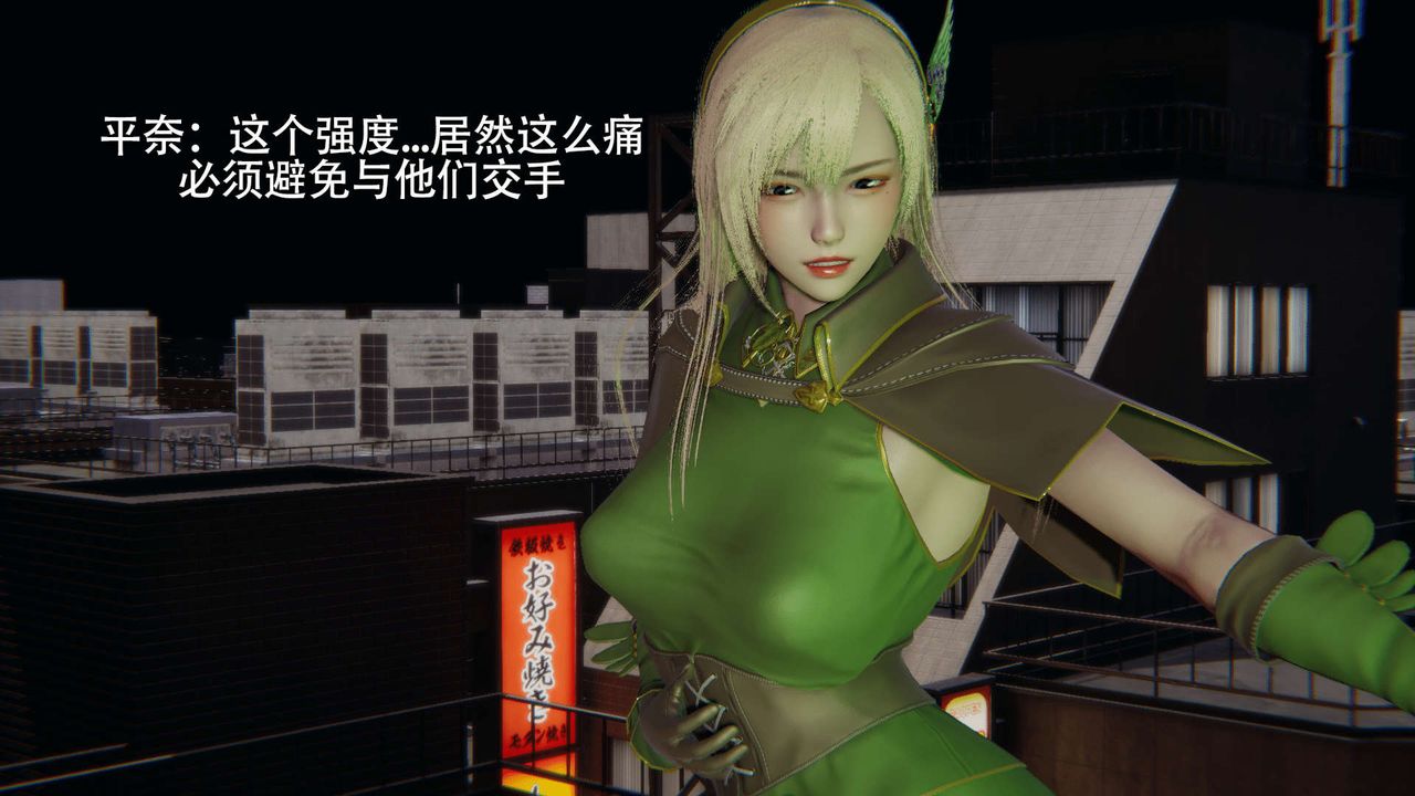 [3D]魔导世界第14话