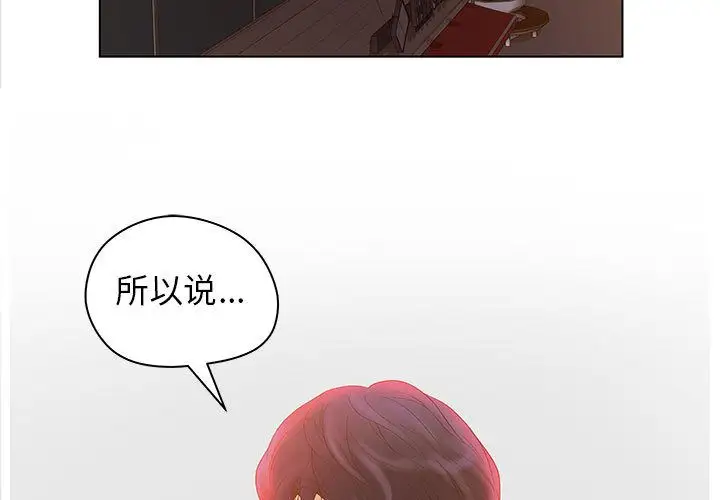 诬告第13章